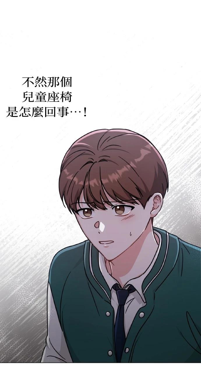 第7话60