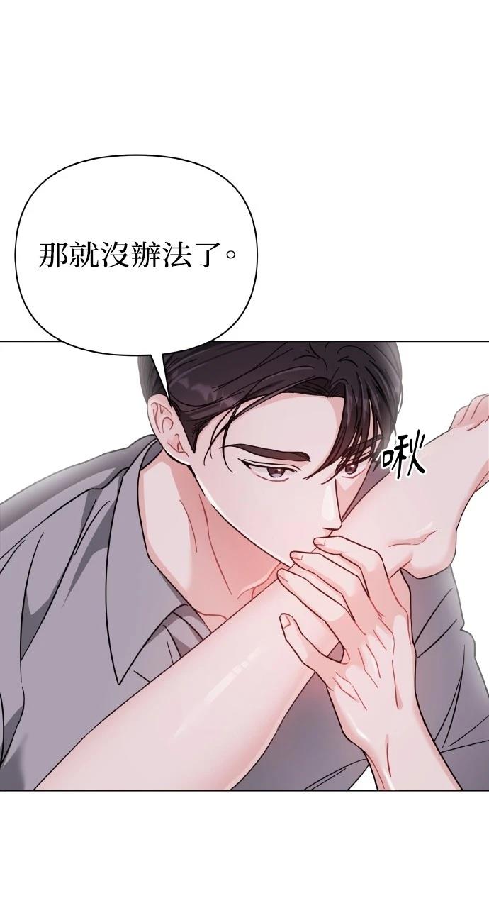 第20话27