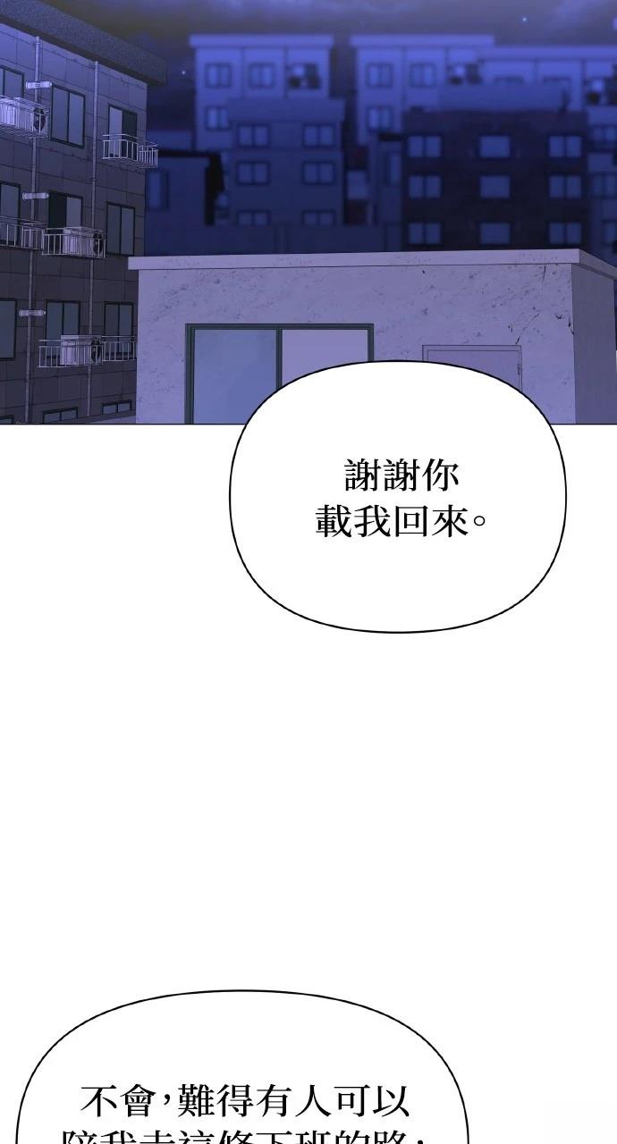 第15话44