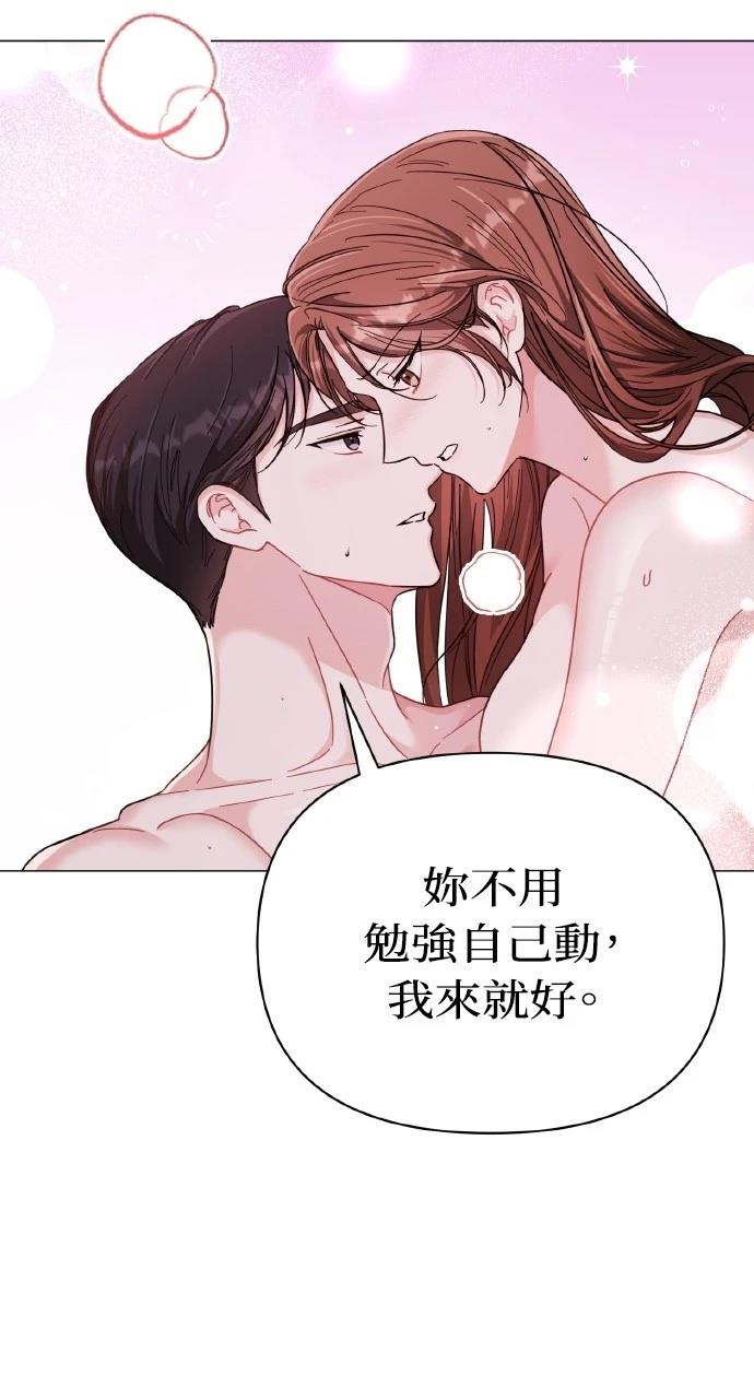第20话42