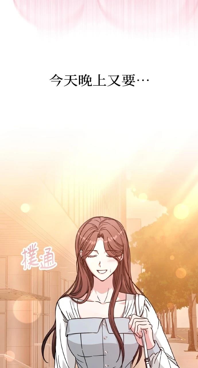 第7话3