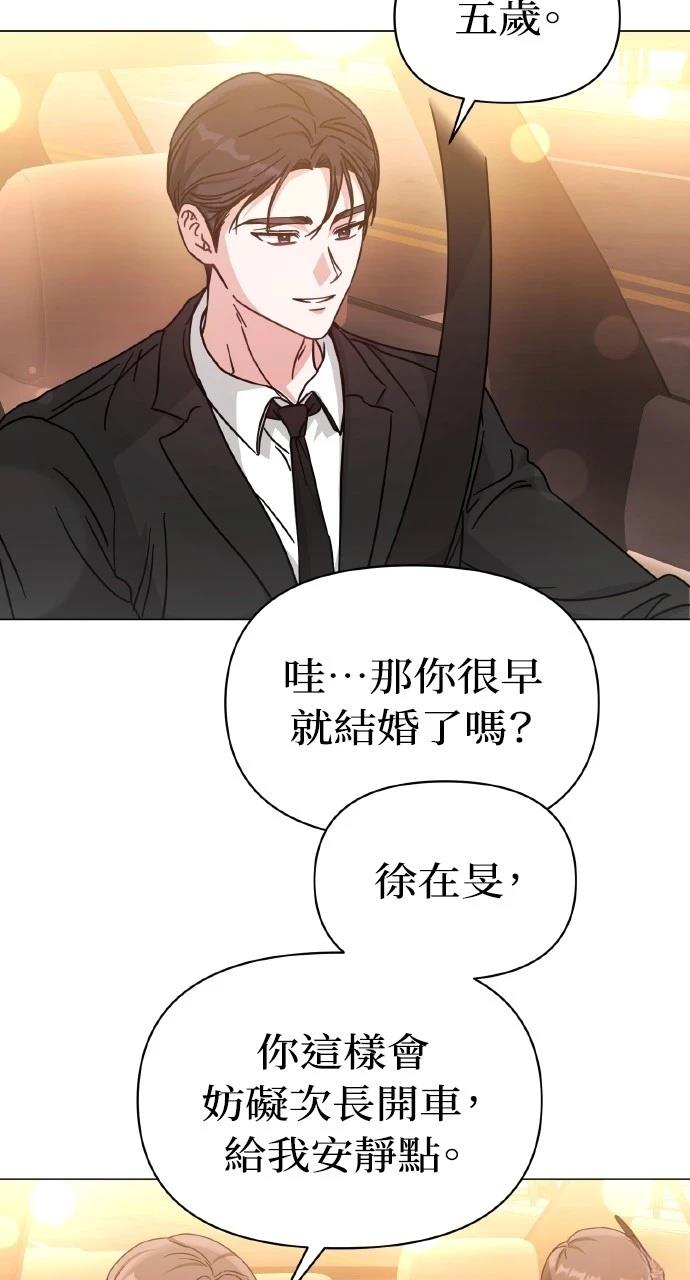 第7话44