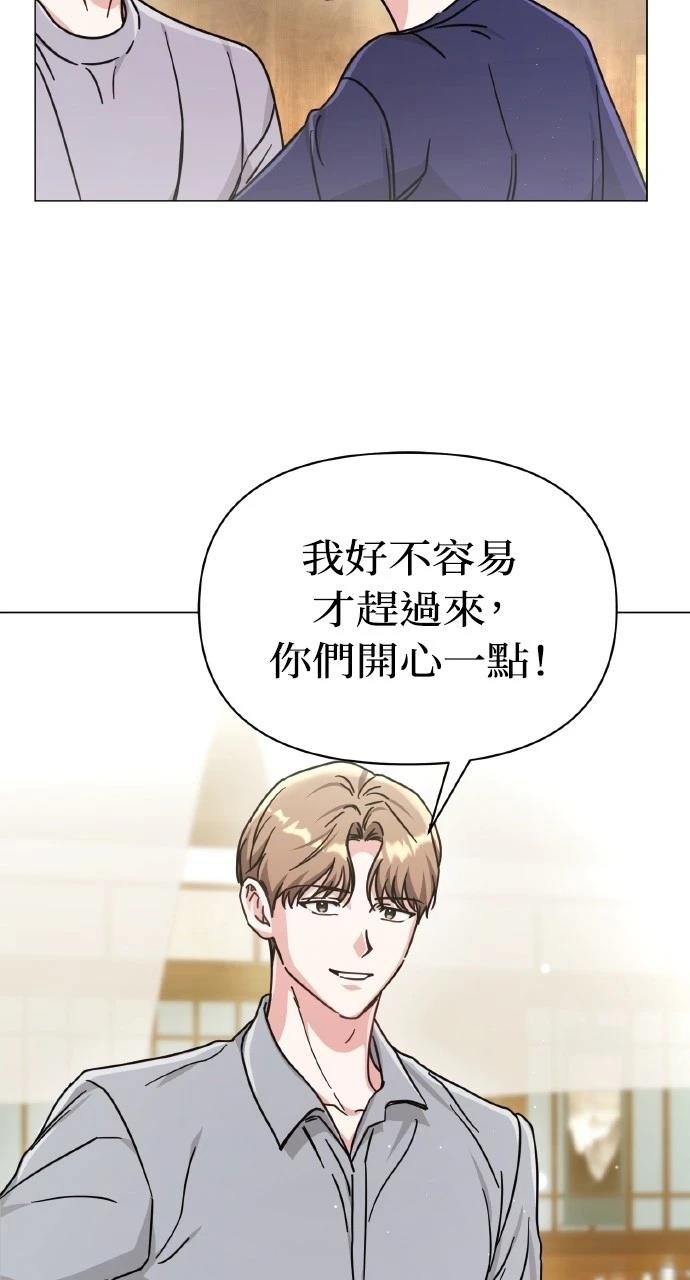 第9话54