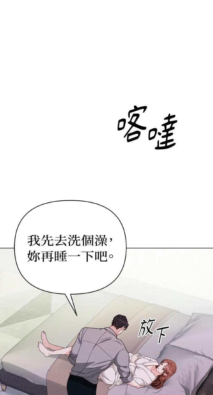 第20话25