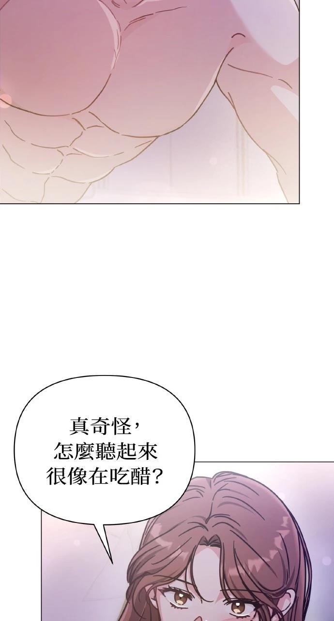 第9话6