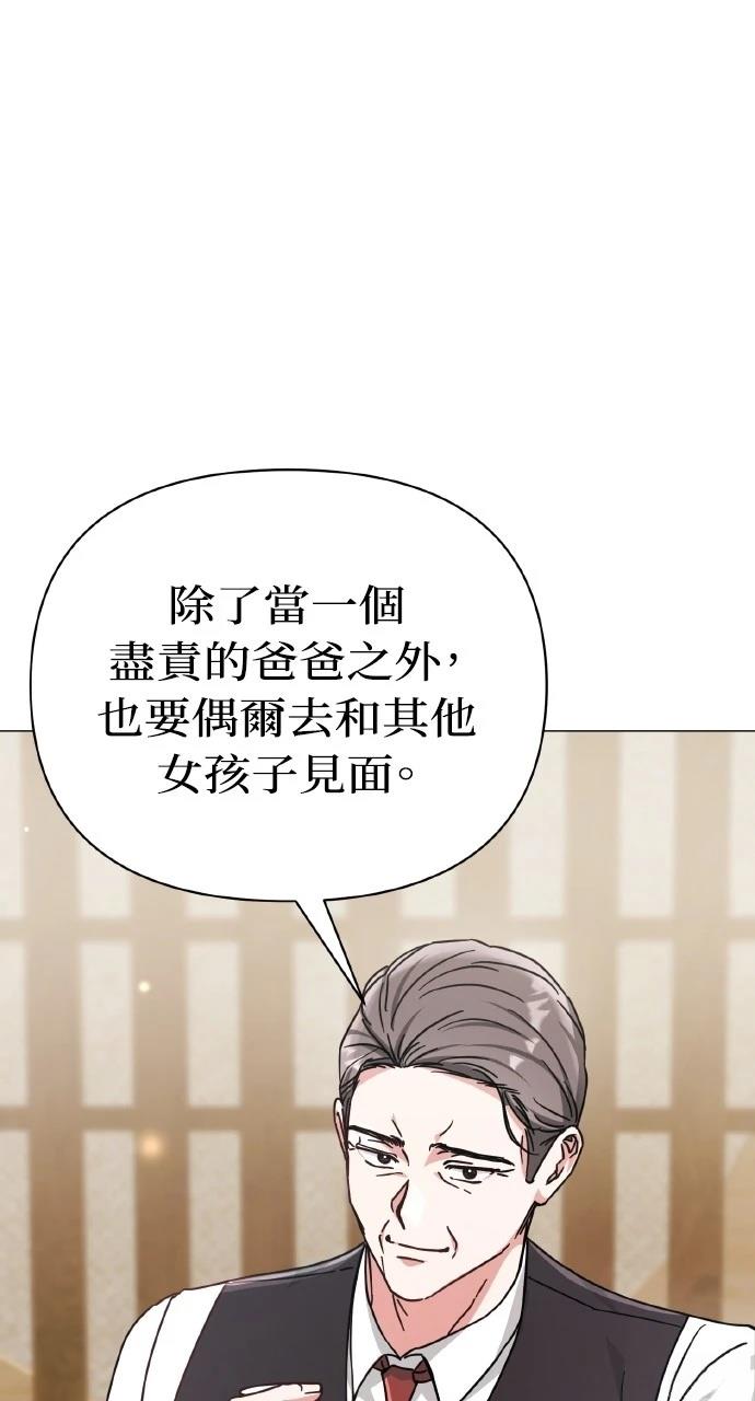 第9话43