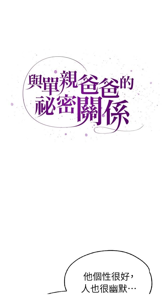 第15话20