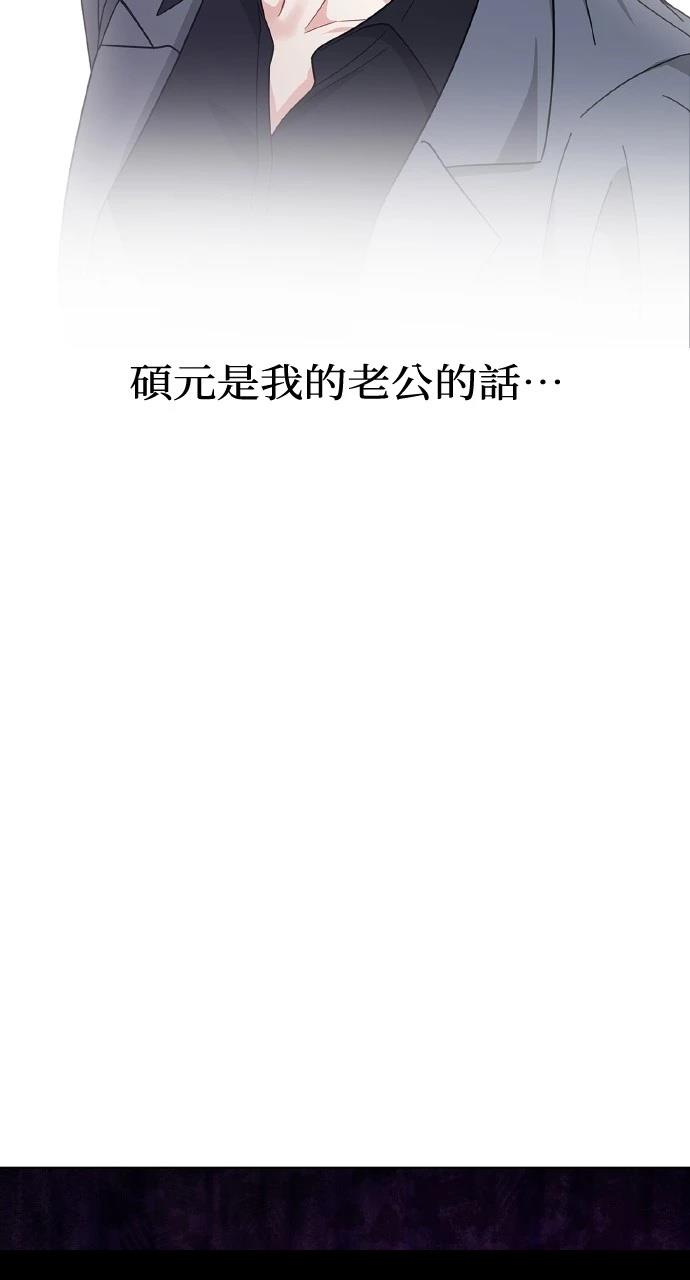 第27话98