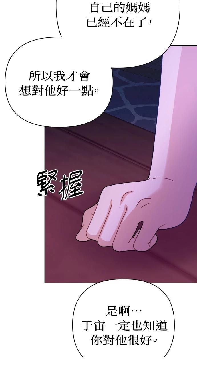 第28话81