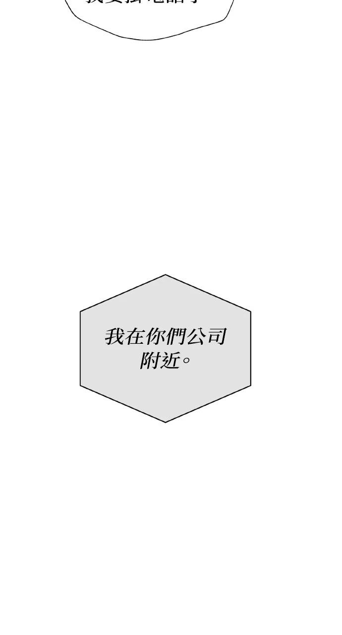 第27话43