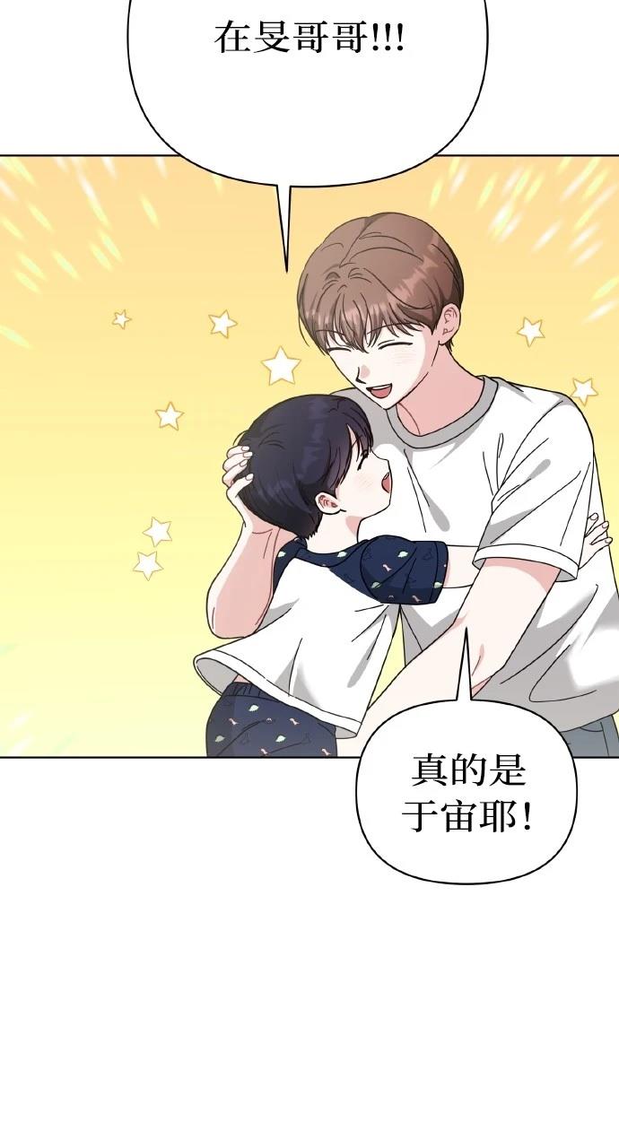第28话38