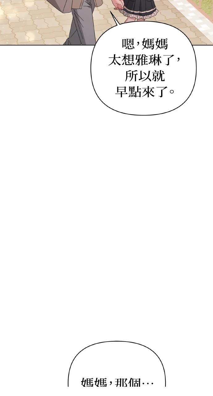 第27话81