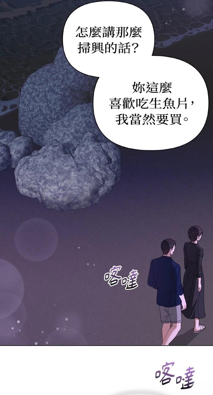 第29话23