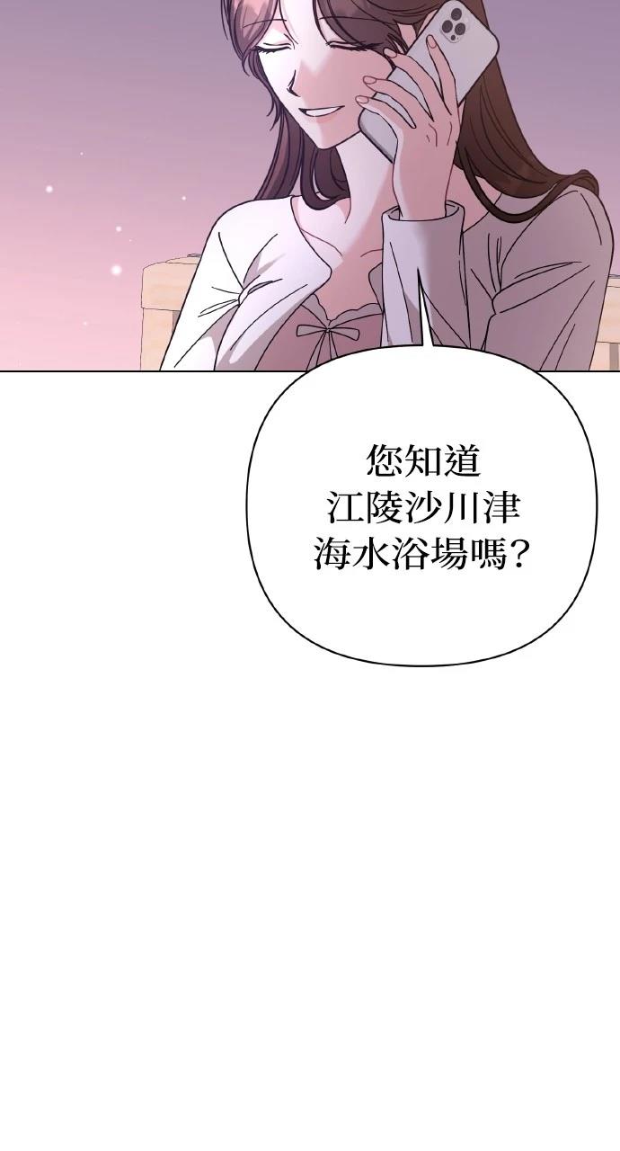 第28话31