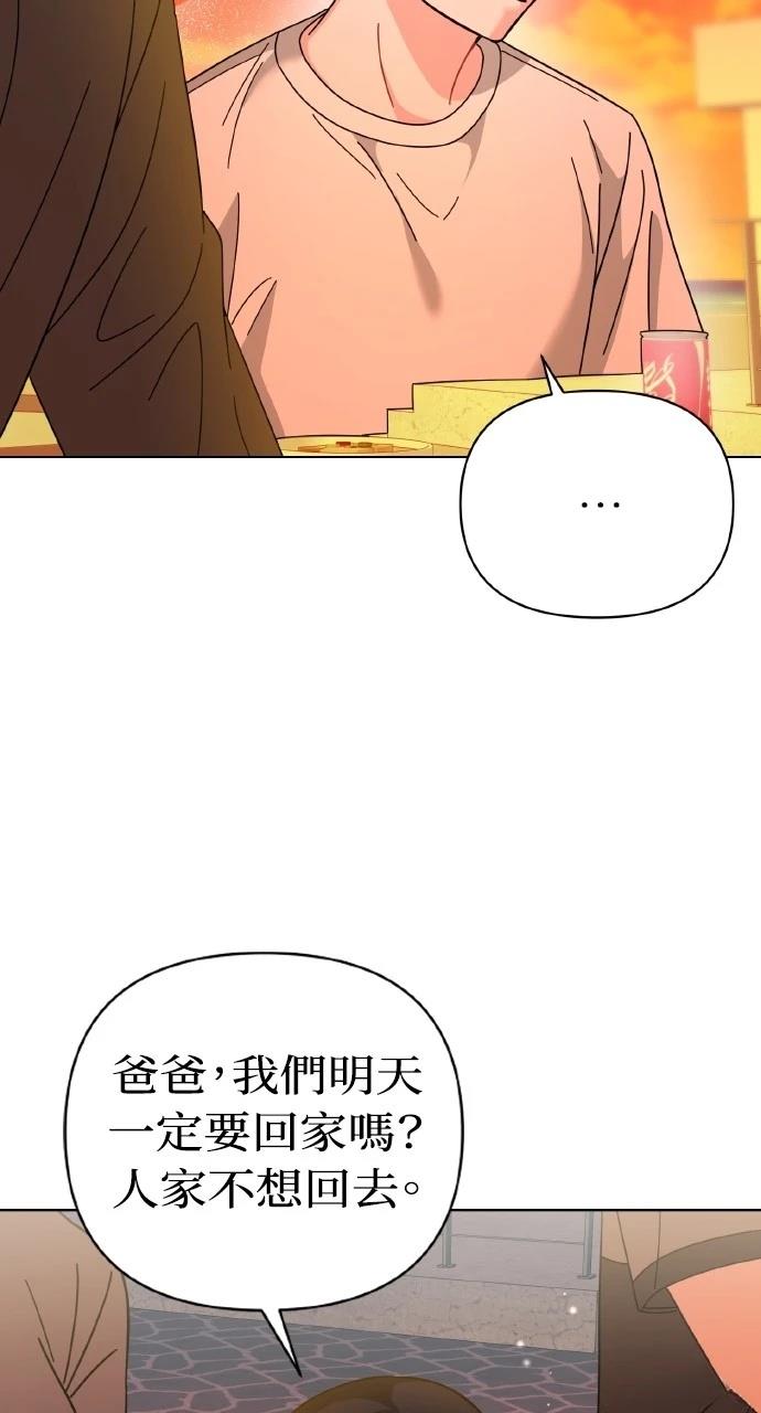第28话57