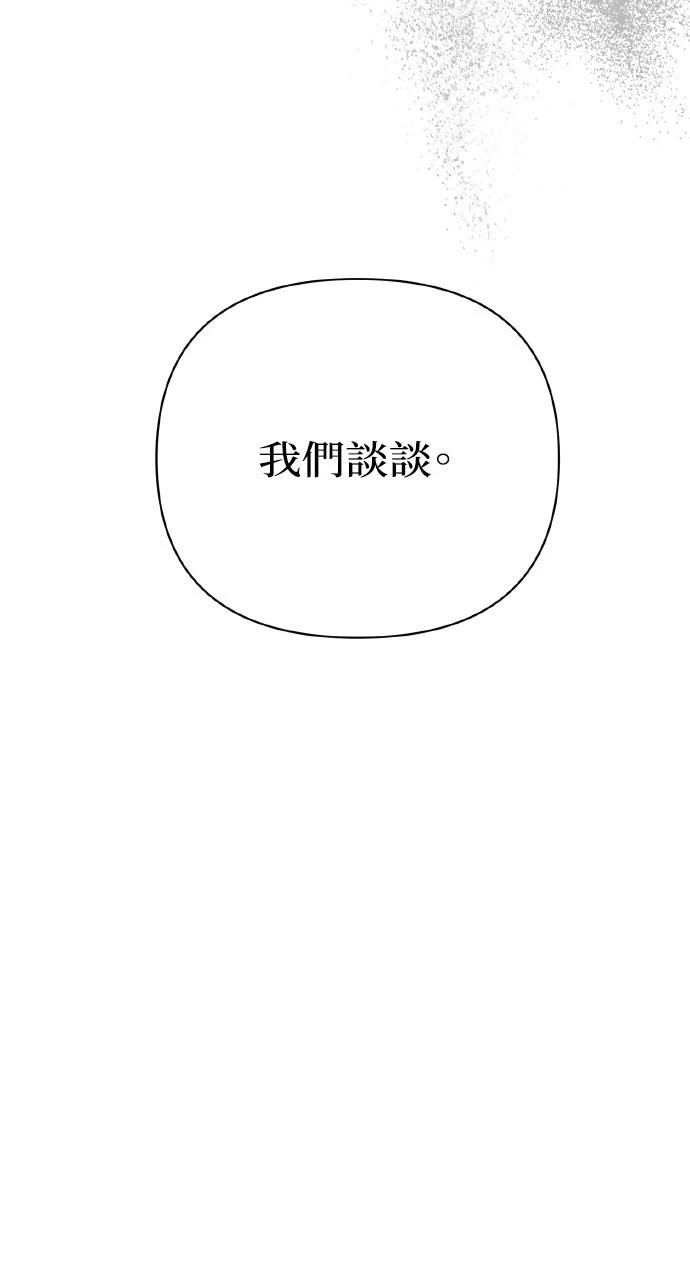 第27话71