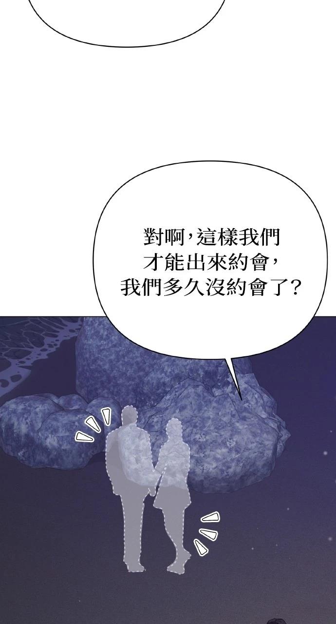 第29话20