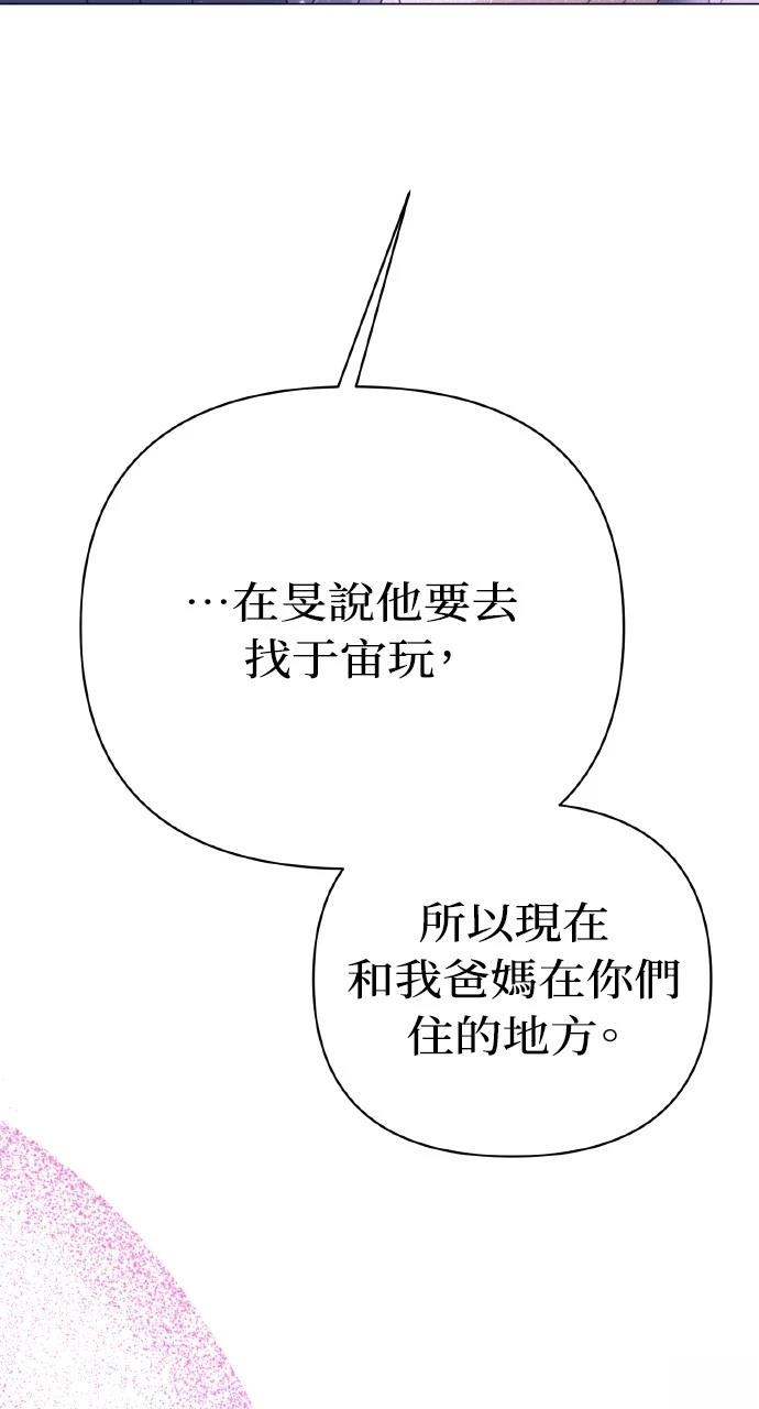 第29话32