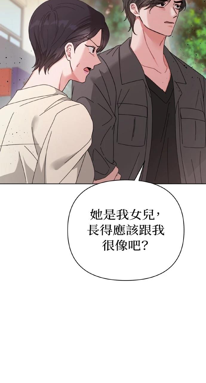 第27话74