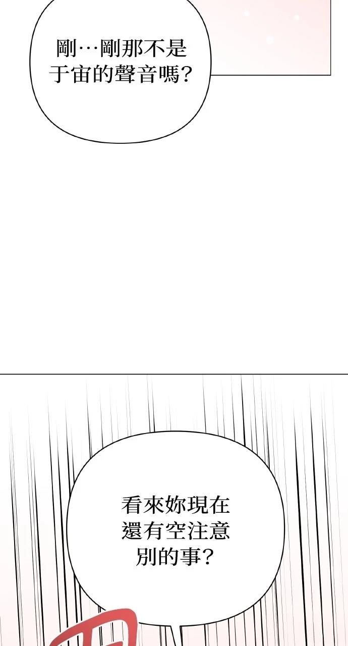 第29话49
