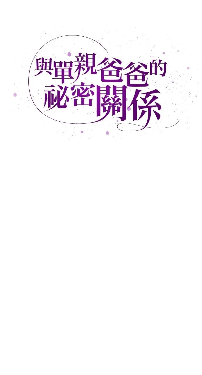 第28话12