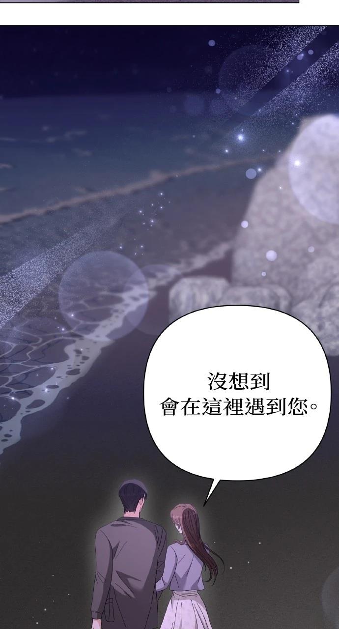 第29话12