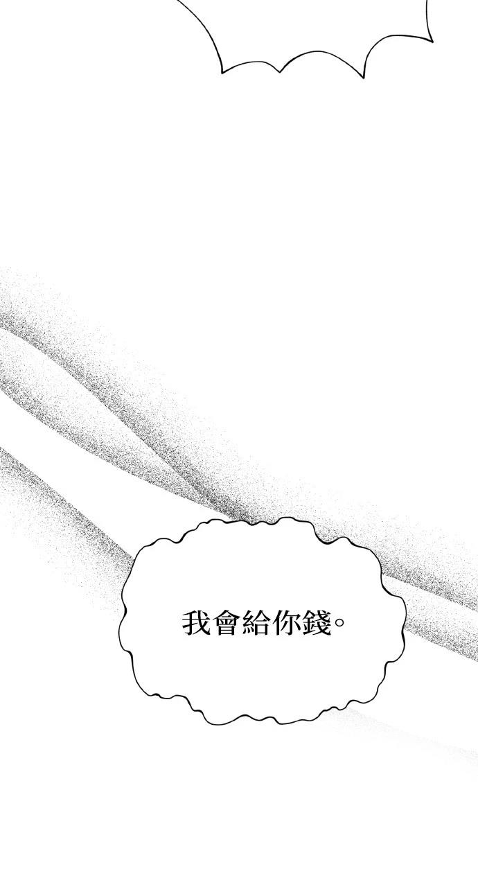 第27话76