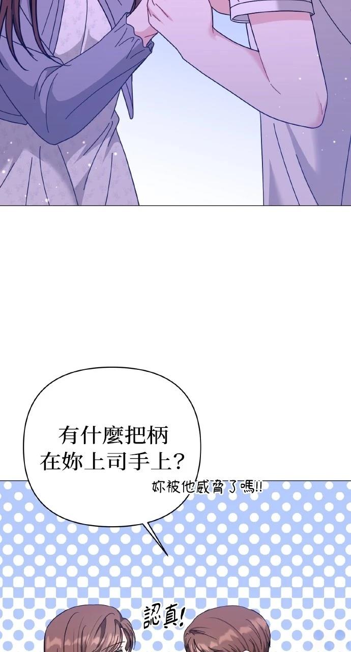 第29话6