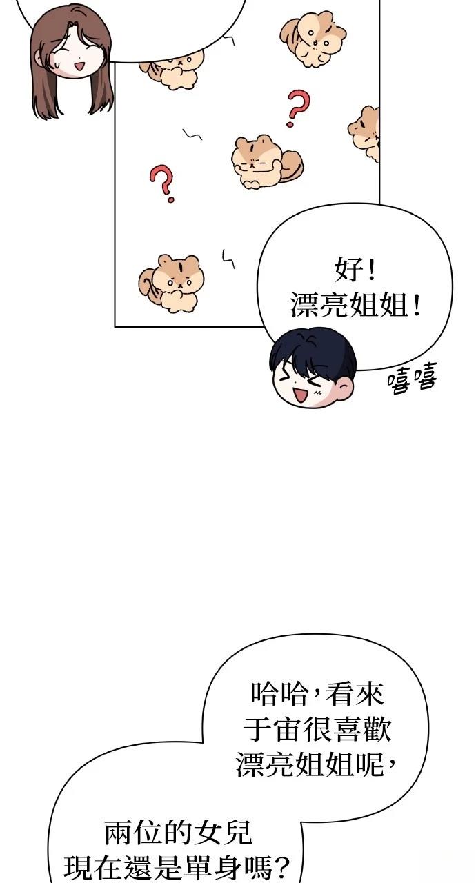 第28话52