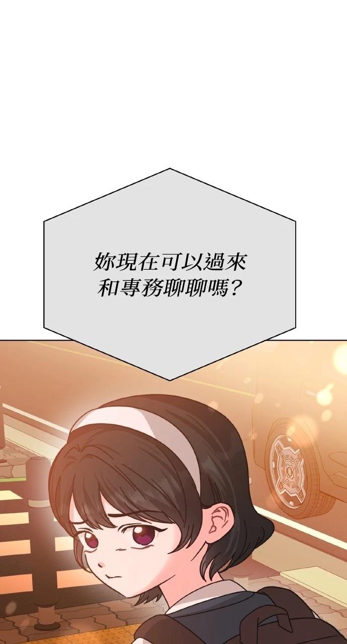 第27话87