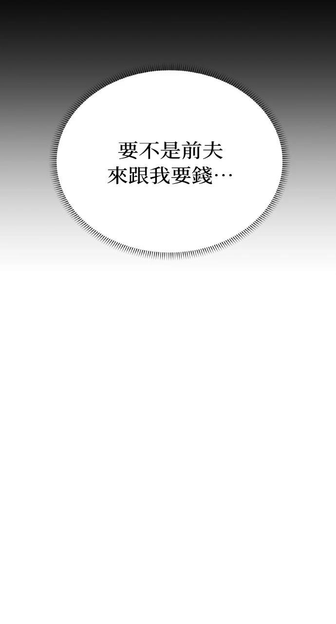 第27话95