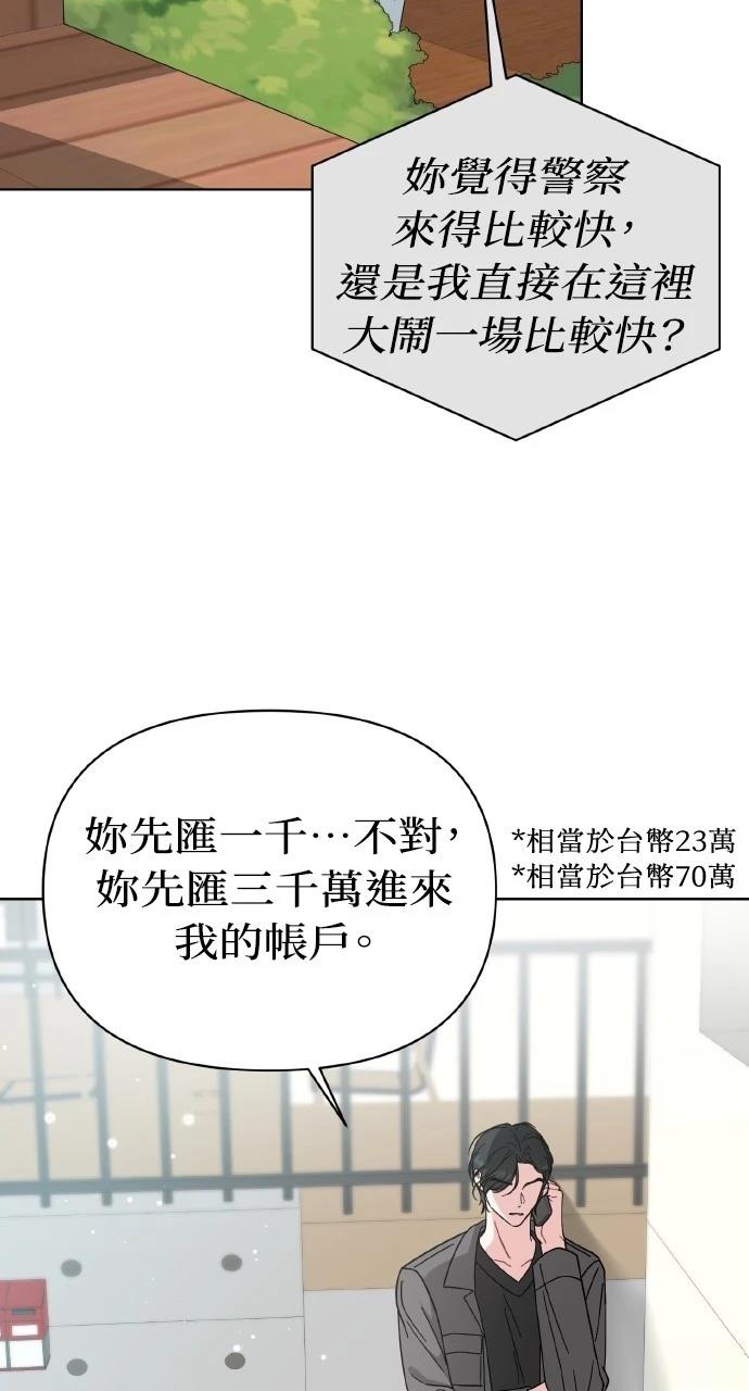 第27话45
