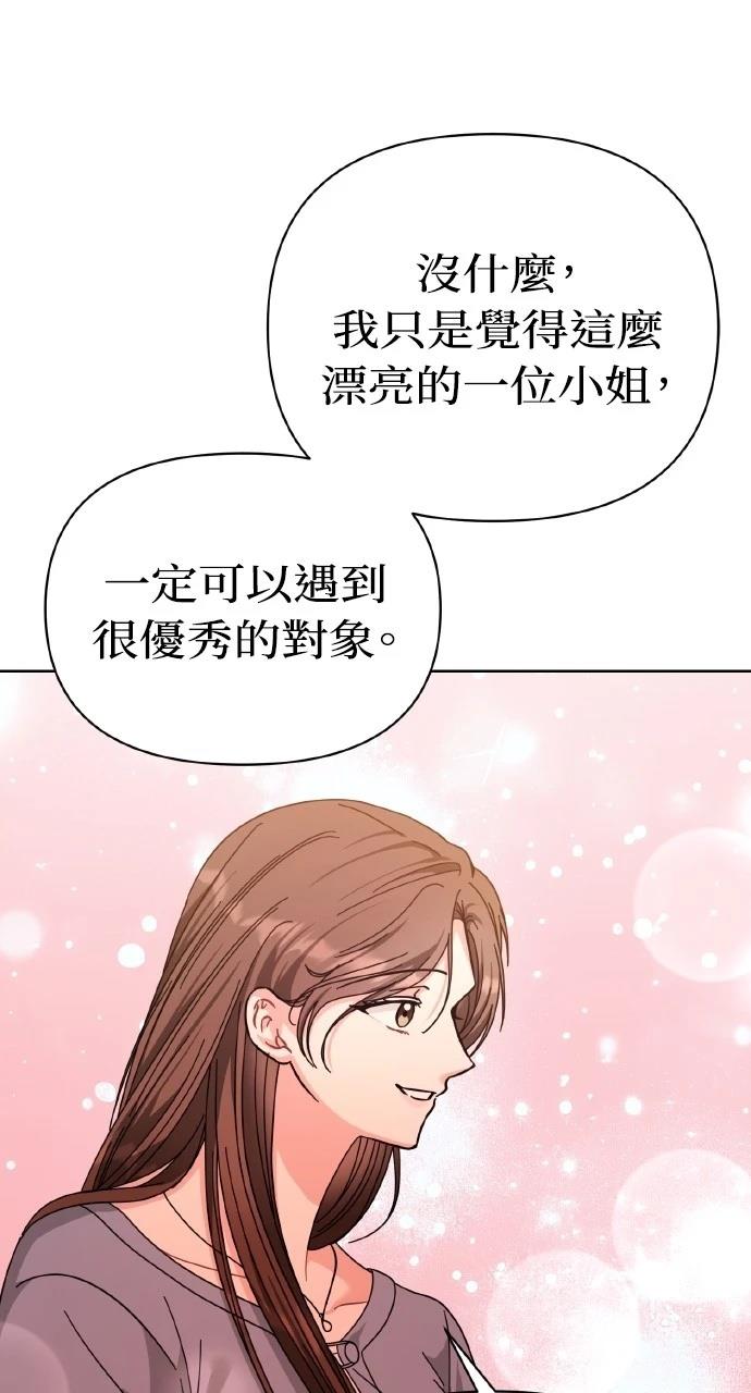 第28话54