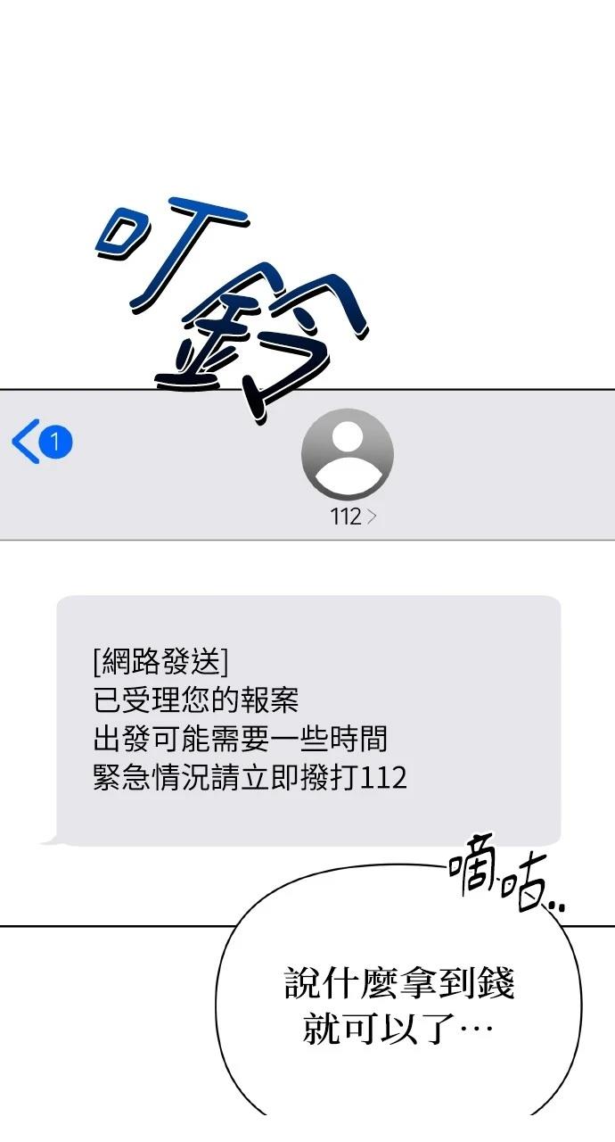 第27话52