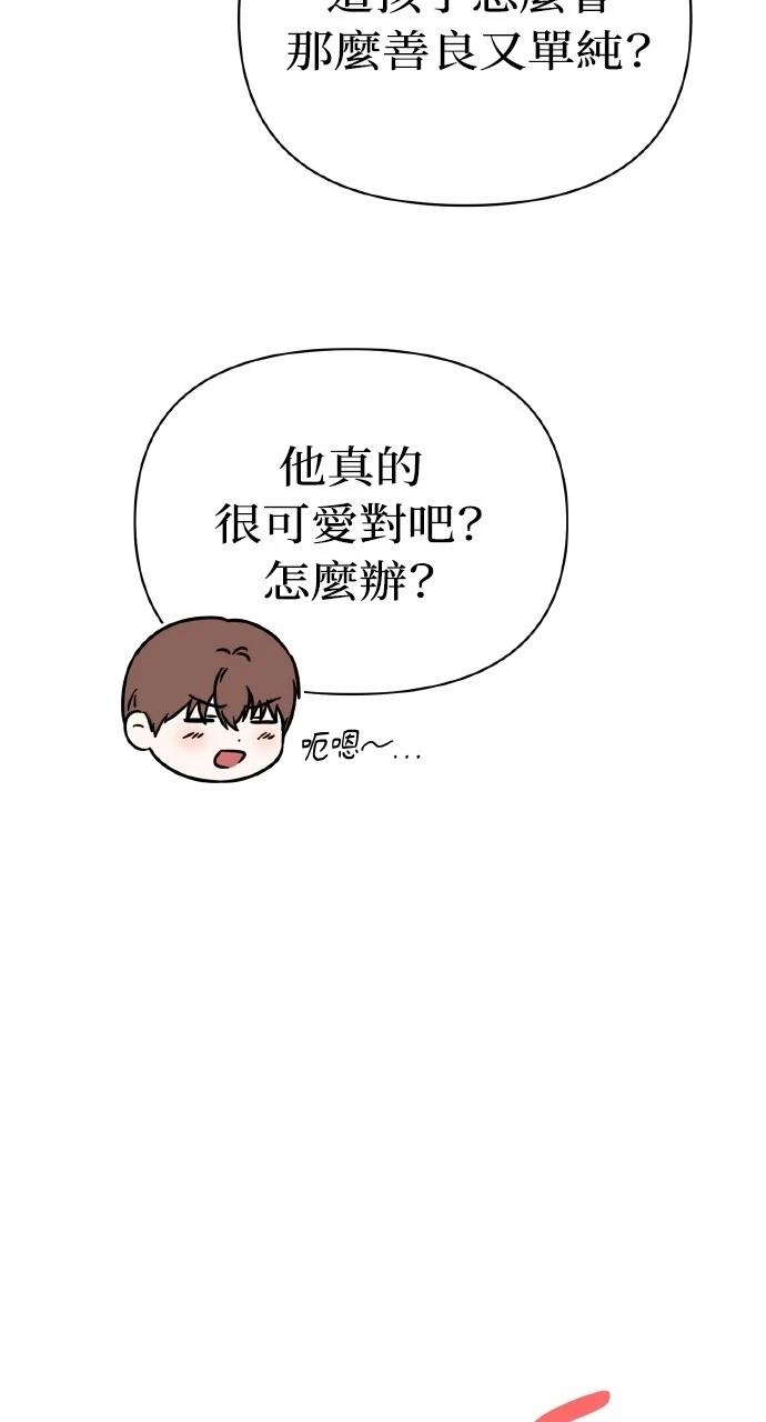 第29话77