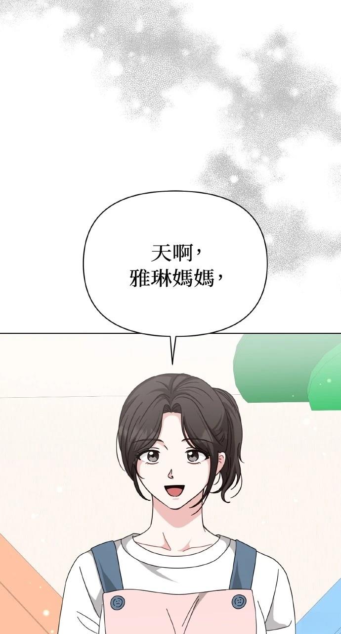 第27话66