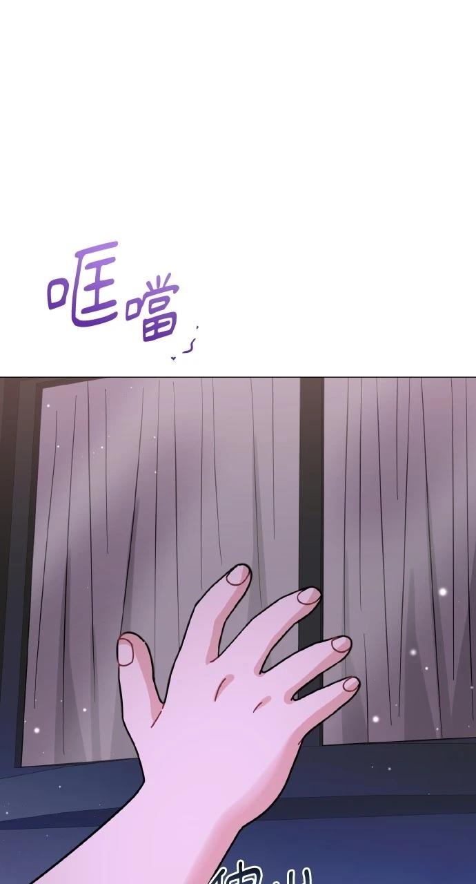 第29话45