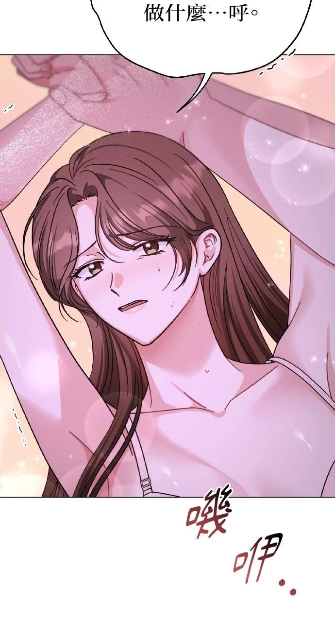 第29话52