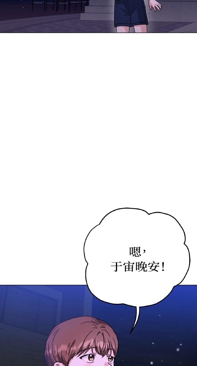 第29话75