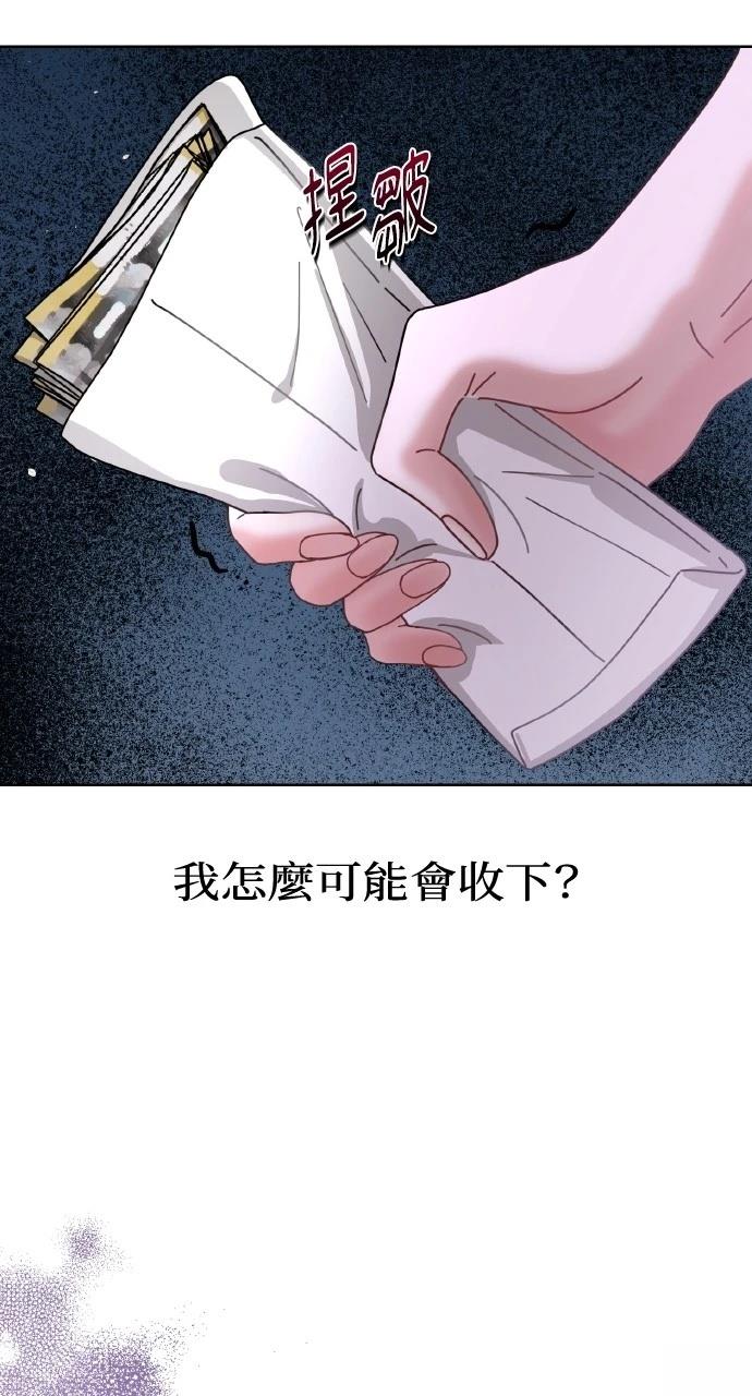 第27话96