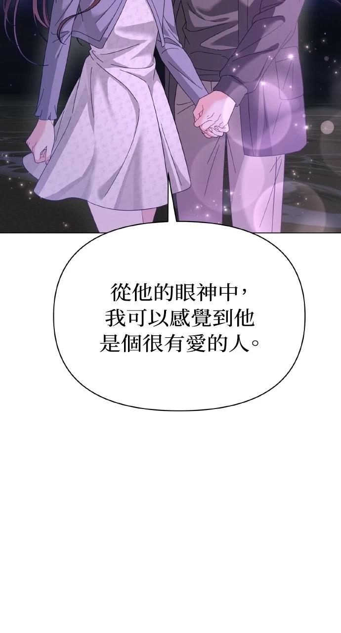 第29话18
