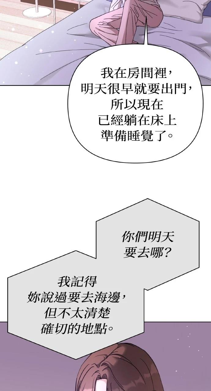 第28话30