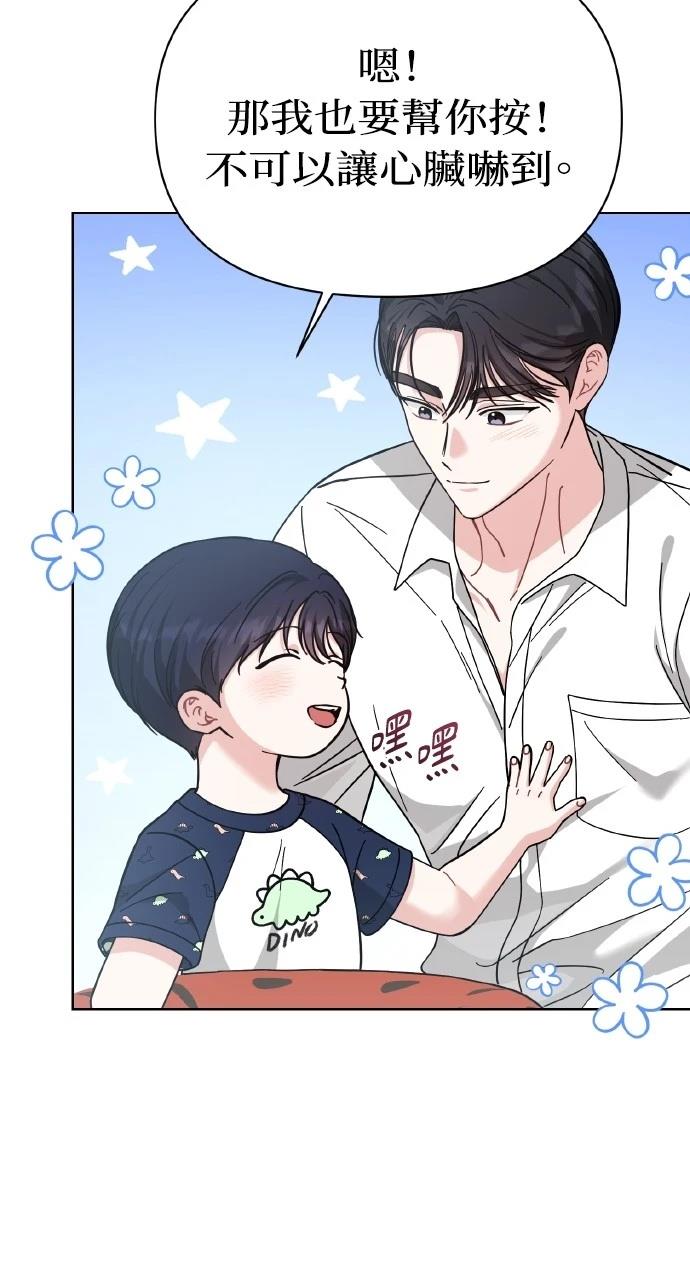 第28话19