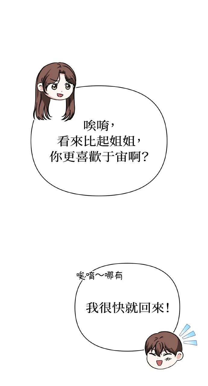 第29话9