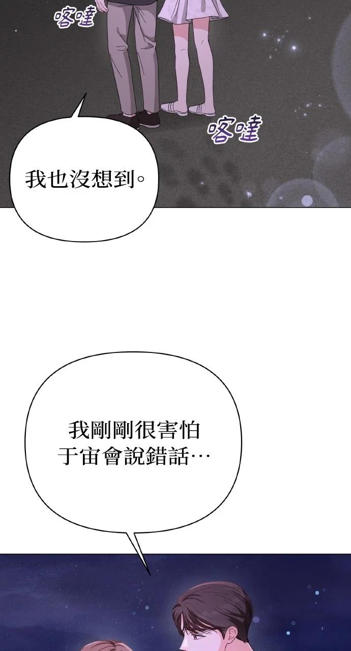 第29话13