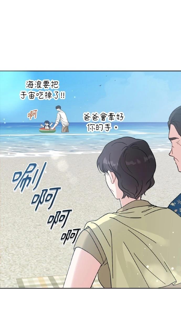 第28话20