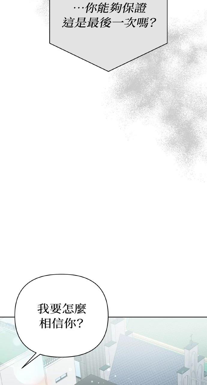 第27话48