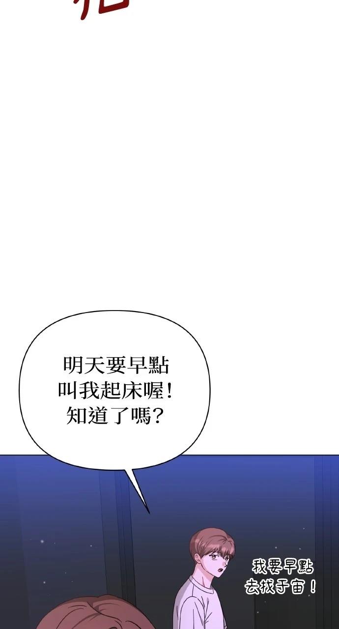 第29话80