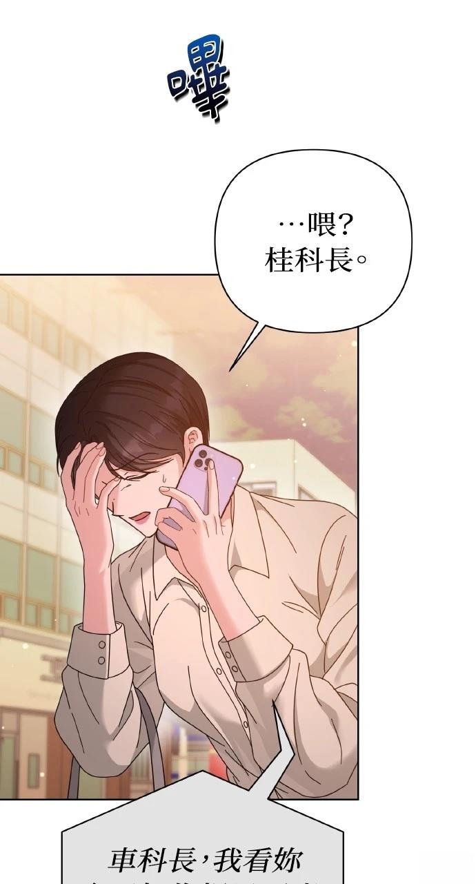 第27话83