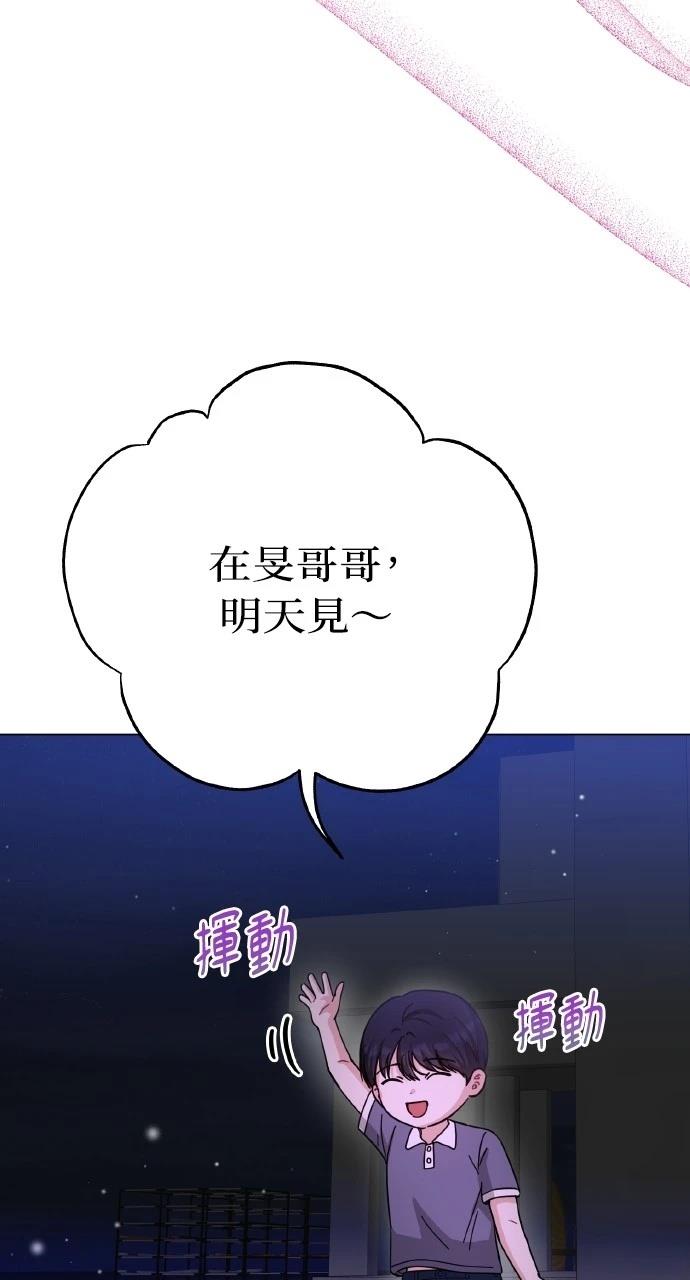 第29话74